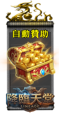 贊助圖片